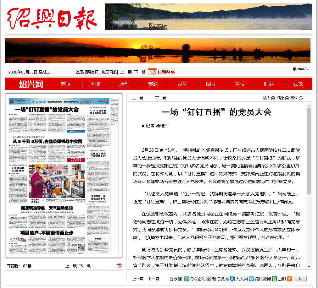 微信截图_20200304104211.png