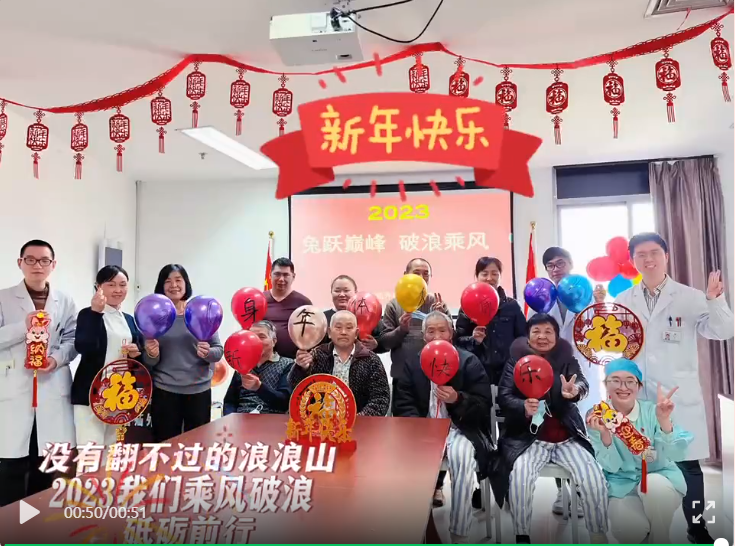 微信图片_202301281107051.png