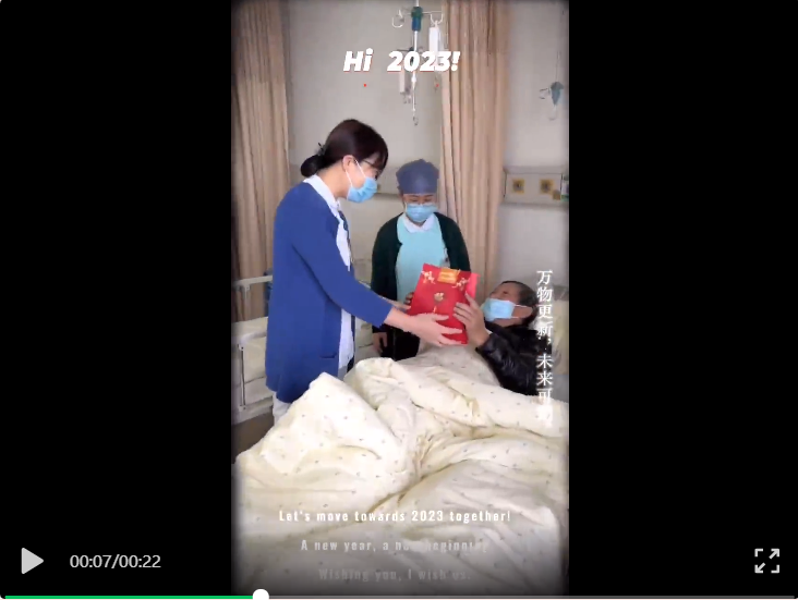 微信图片_202301281107052.png