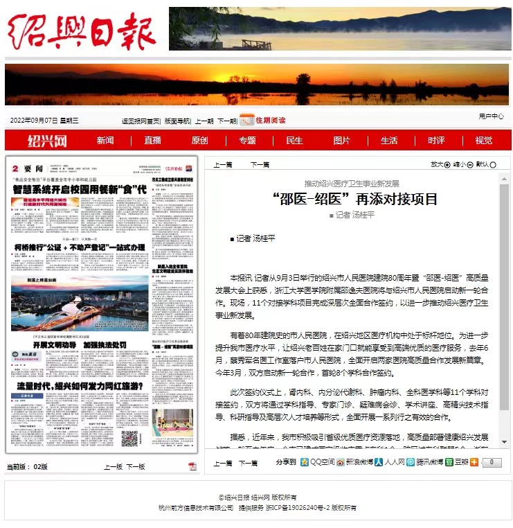 微信图片_20220908081624.jpg