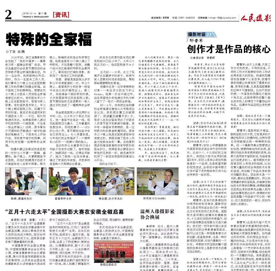 微信图片_20180315091758_副本.jpg