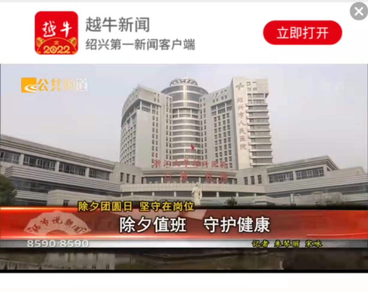 20220201师爷说新闻.jpg