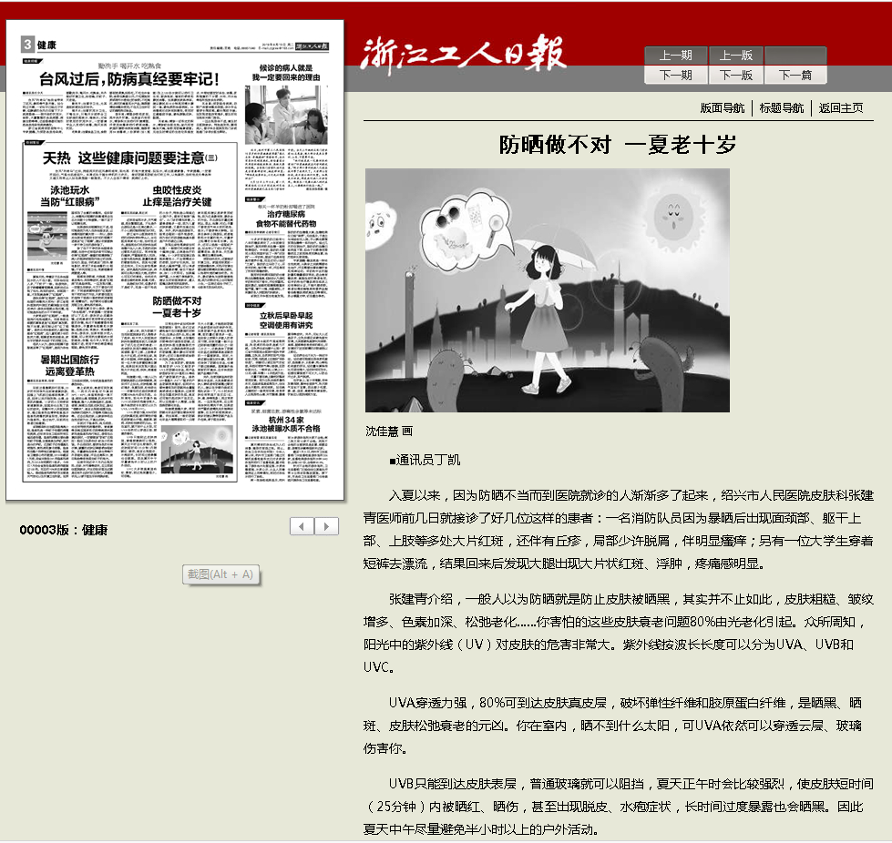 微信截图_20190813094518.png