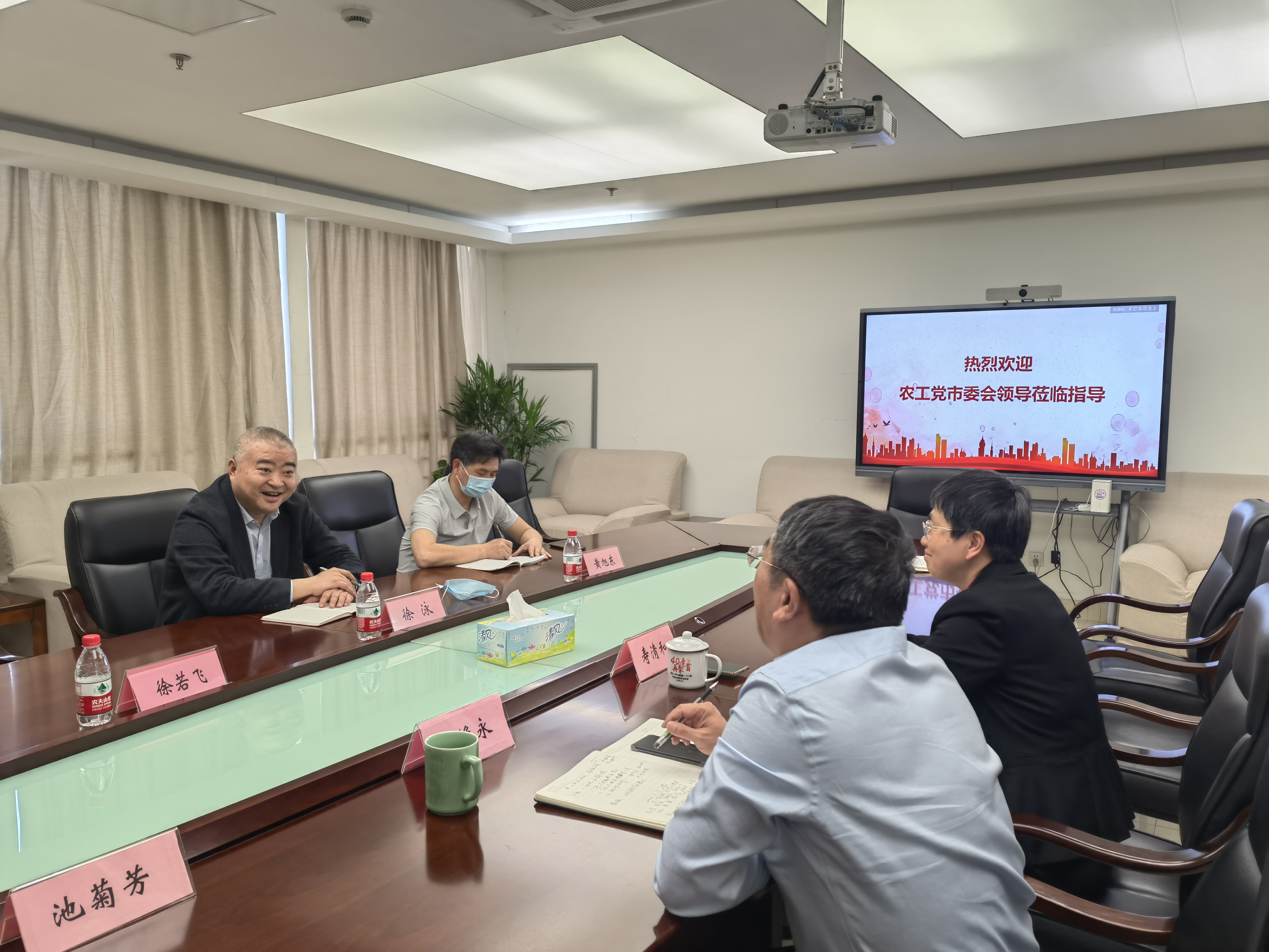 20220517农工党市委会领导来院调研.jpg