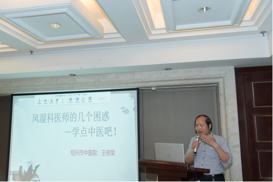 2022骞寸粛鍏村競涓タ鍖荤粨鍚堝浼氶婀跨梾瀛﹀鏈勾浼氭垚鍔熷彫寮€[1]1504.png