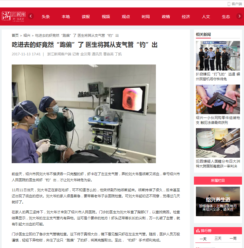 微信截图_20171115090217.png