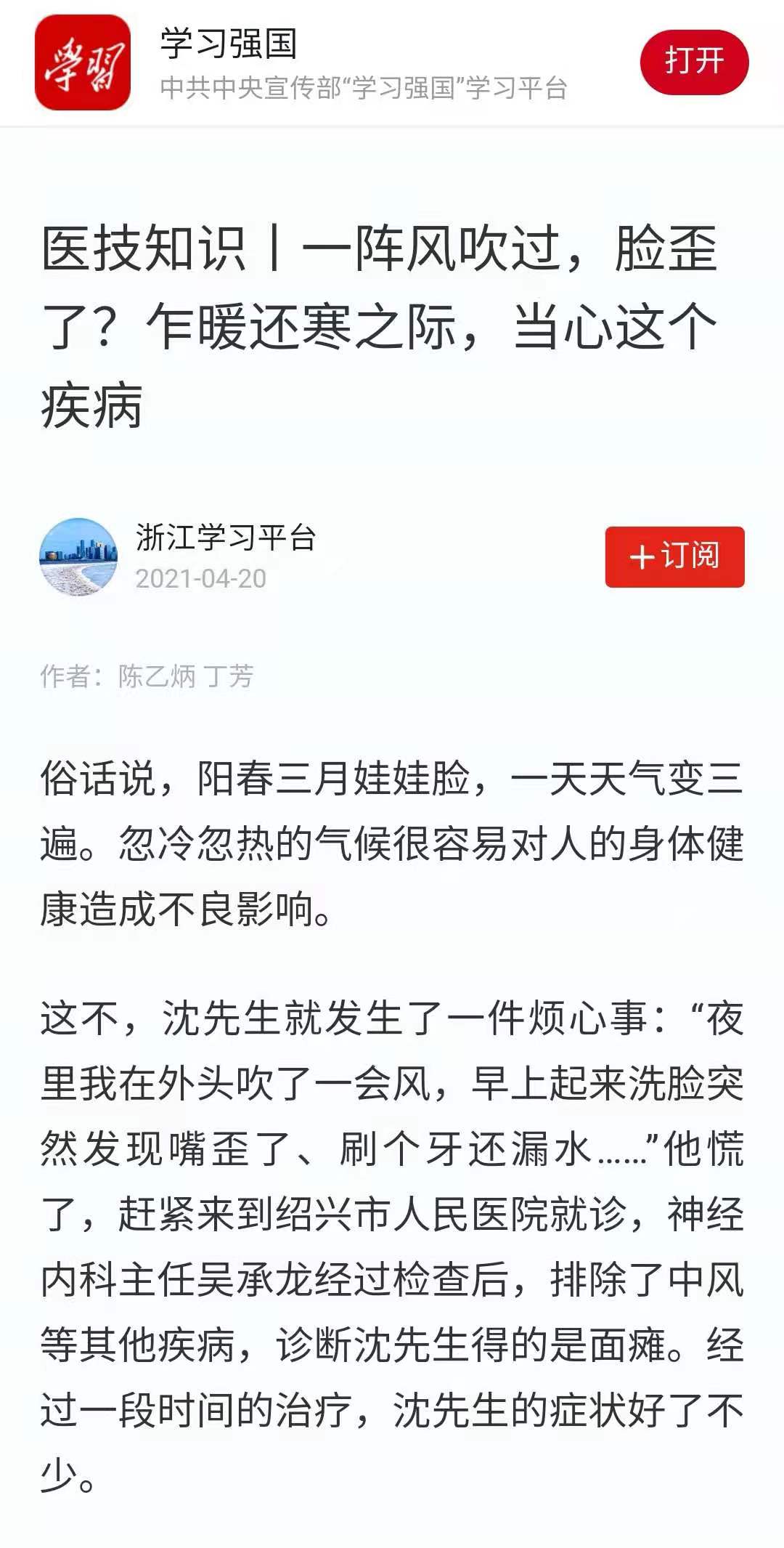 微信图片_20210430125753.jpg