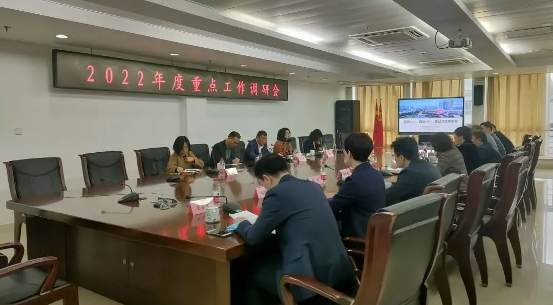 20211117市卫健委来院调研.jpg