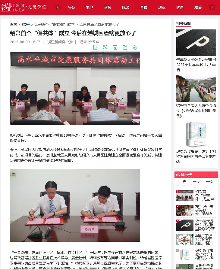 QQ截图20180831082012.jpg