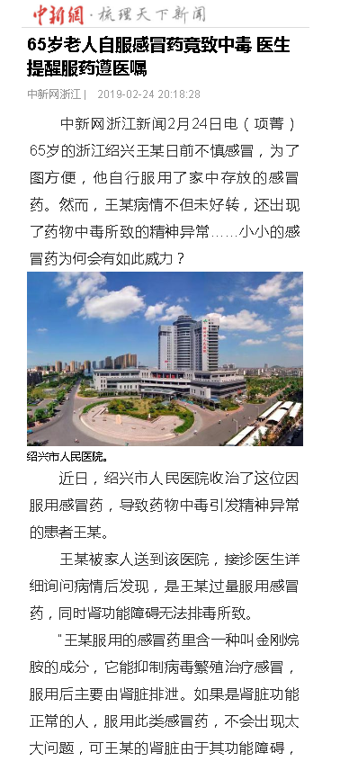 微信截图_20190225081356.png
