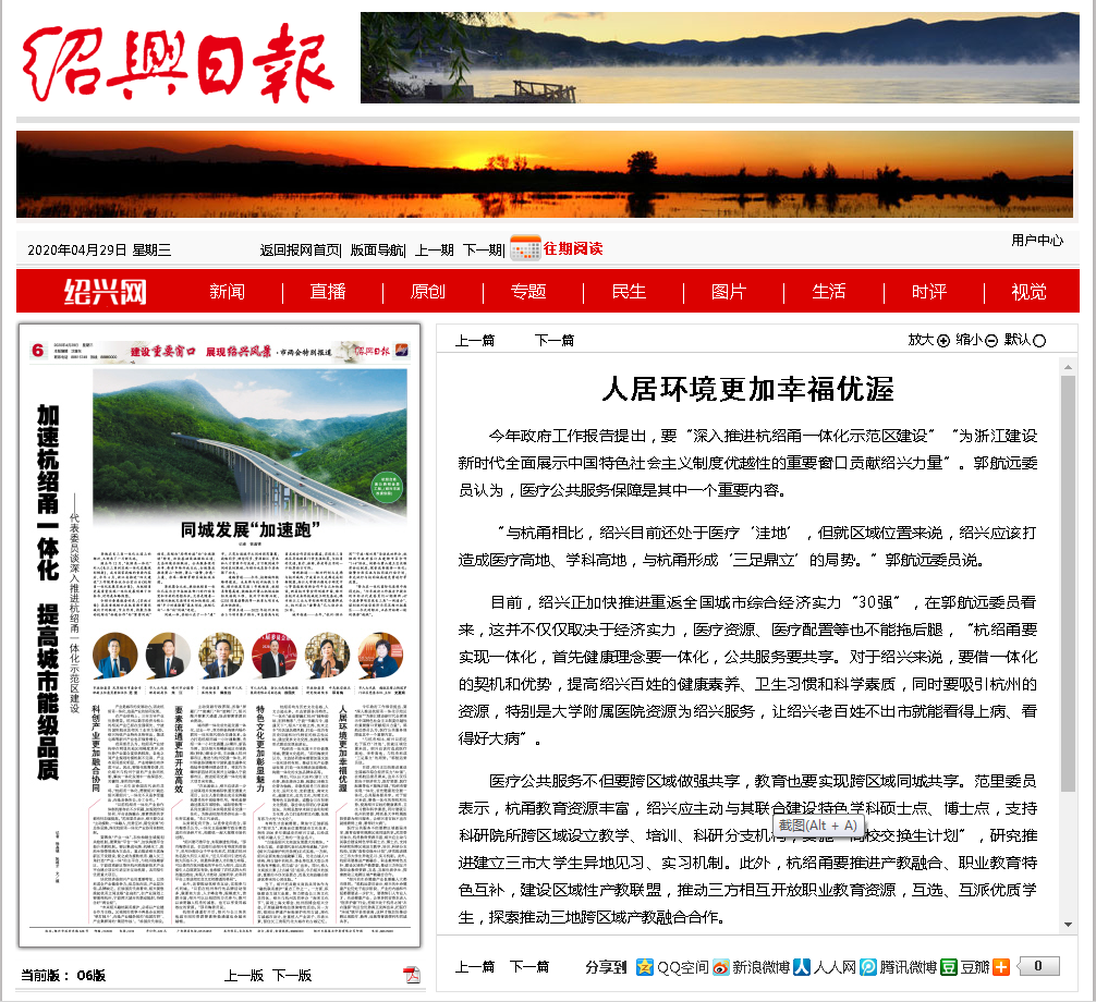 微信截图_20200429120228.png