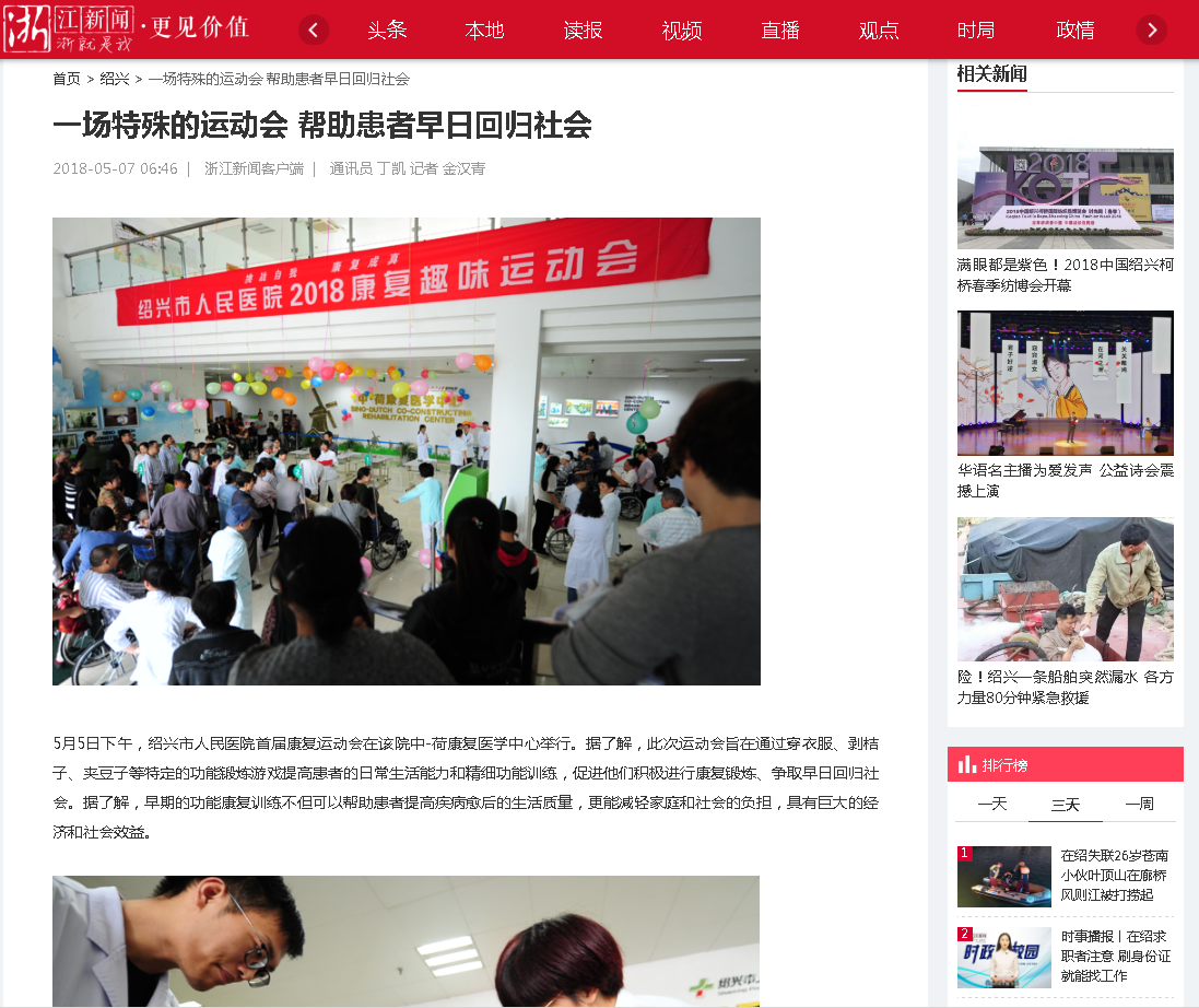 微信截图_20180507101449.png