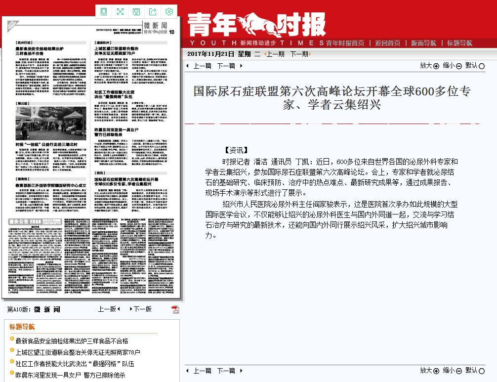 QQ截图20171121140751.jpg
