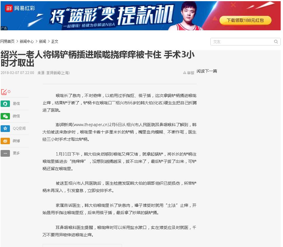 QQ截图20180221145815.jpg