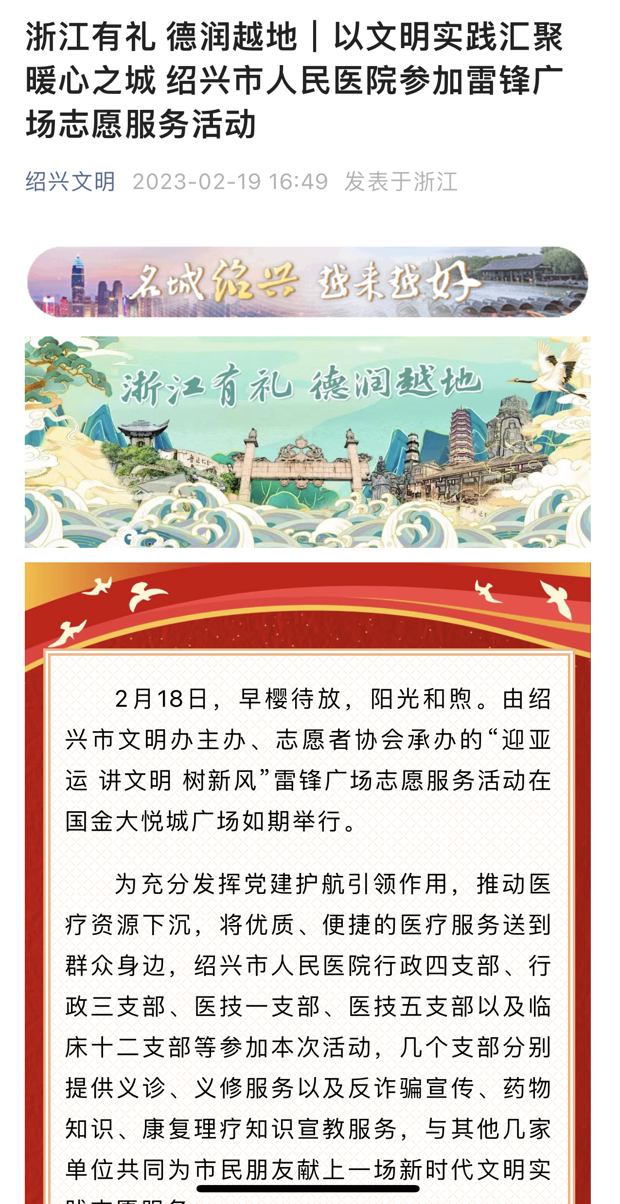 IMG_7359.PNG