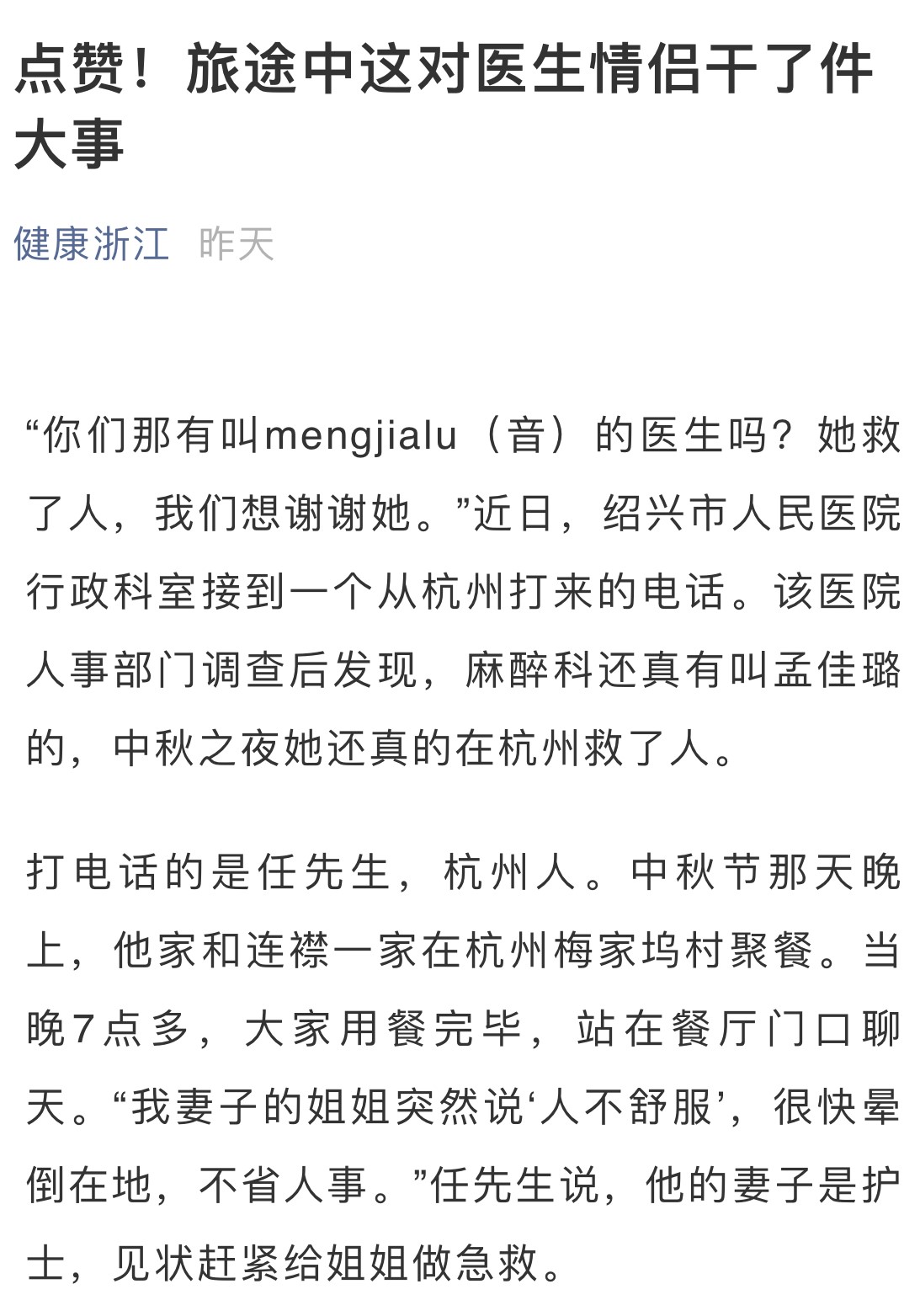 健康.jpg