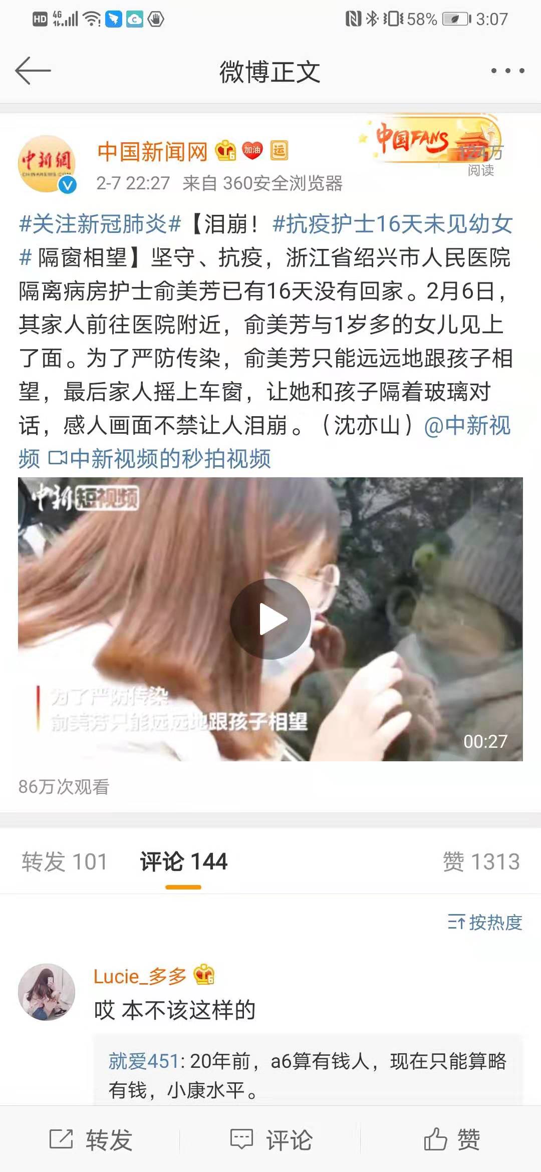 微信图片_20200208150730.jpg