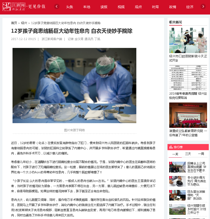 微信截图_20171212112252.png