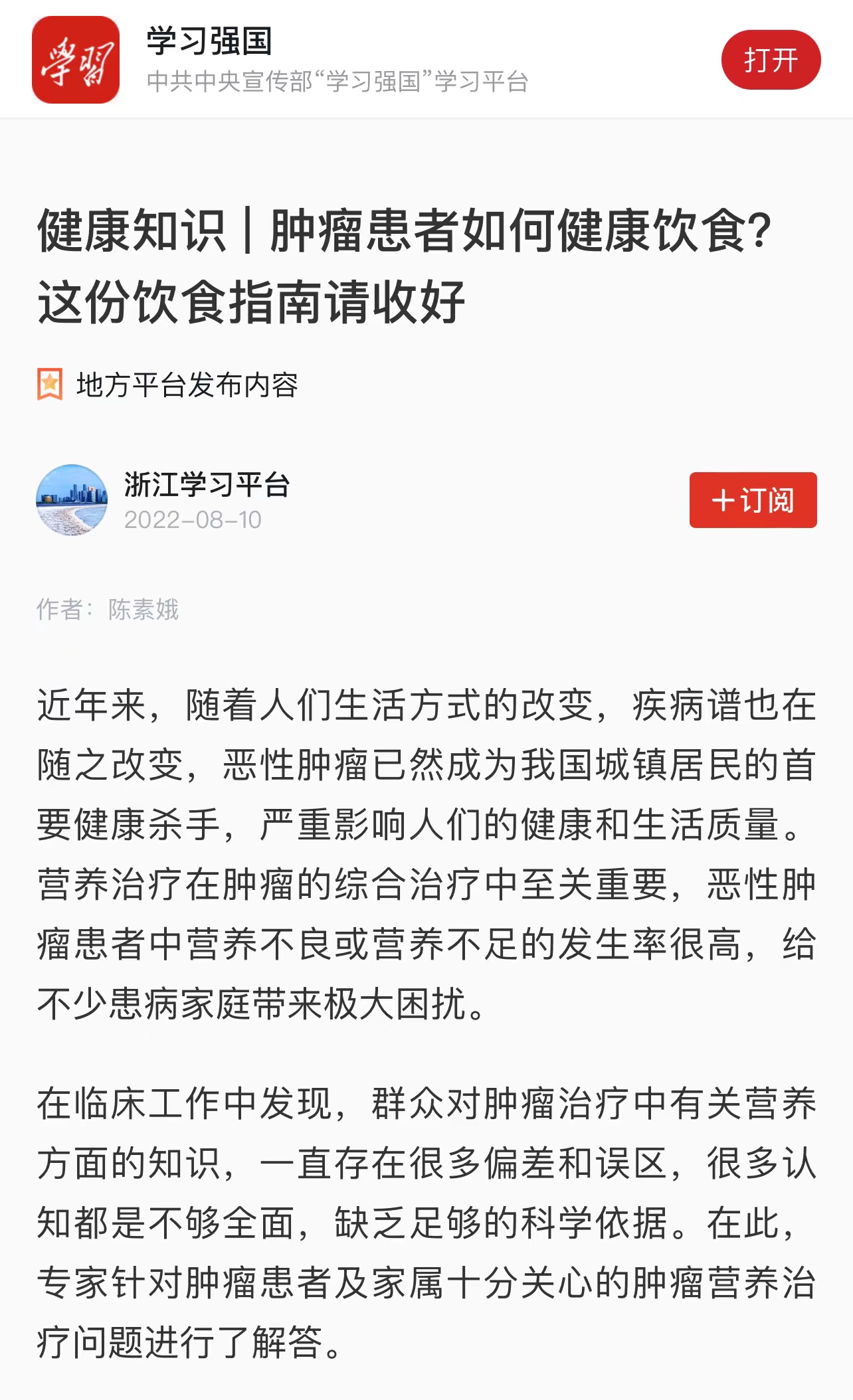 微信图片_20220815090658.jpg