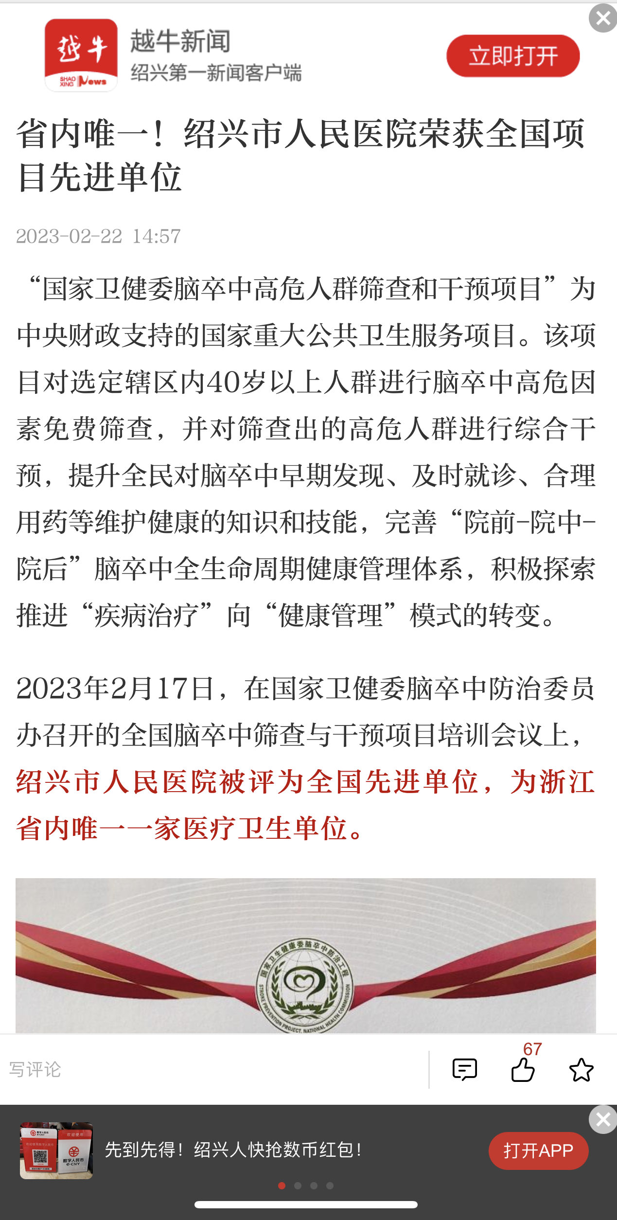 微信图片_20230223093736.png