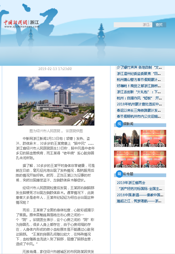 微信截图_20190214080949.png