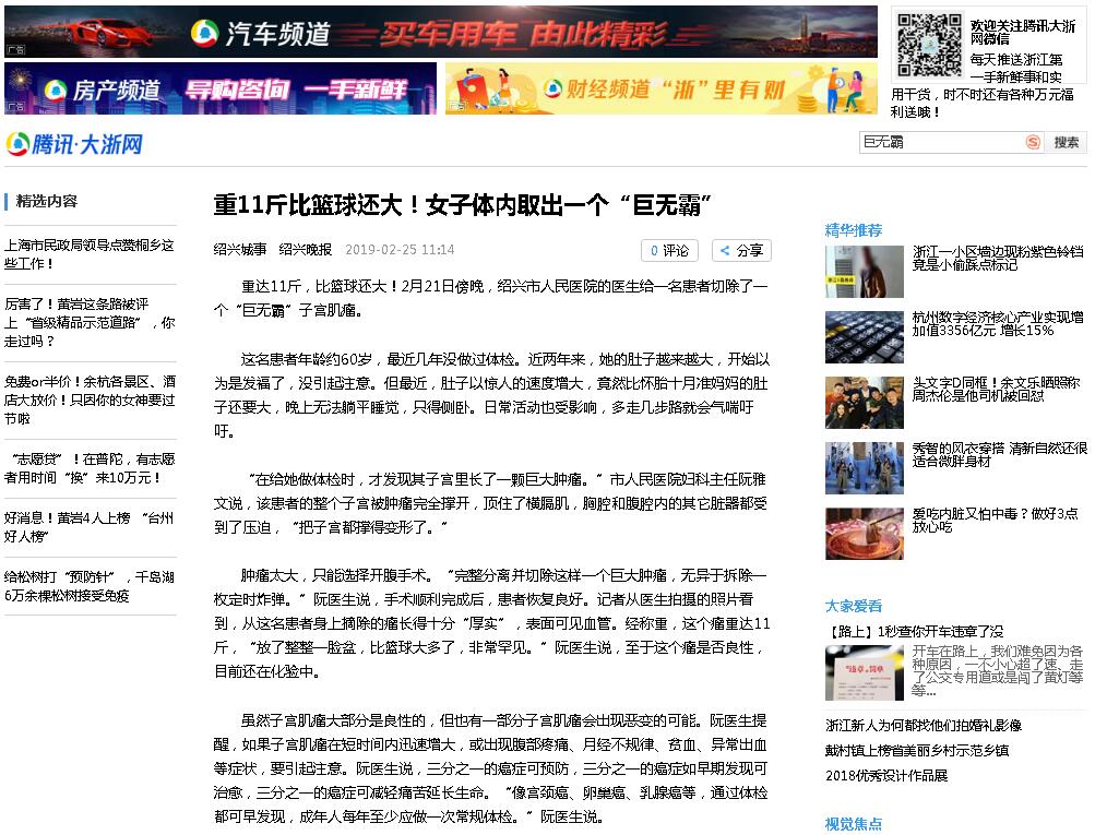 QQ截图20190307175434.jpg