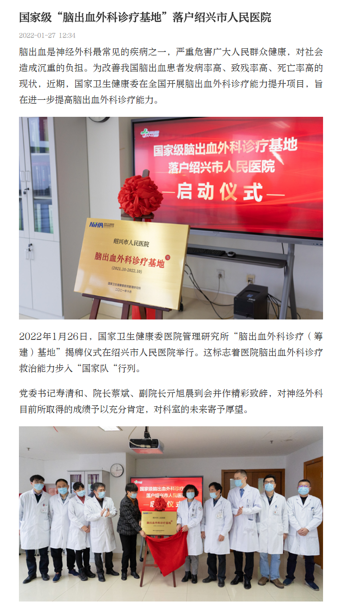 20220127越牛新闻.png