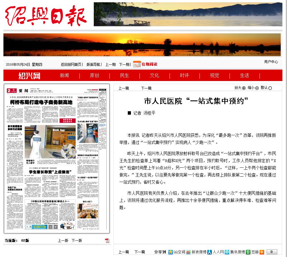 QQ截图20180524074416.jpg