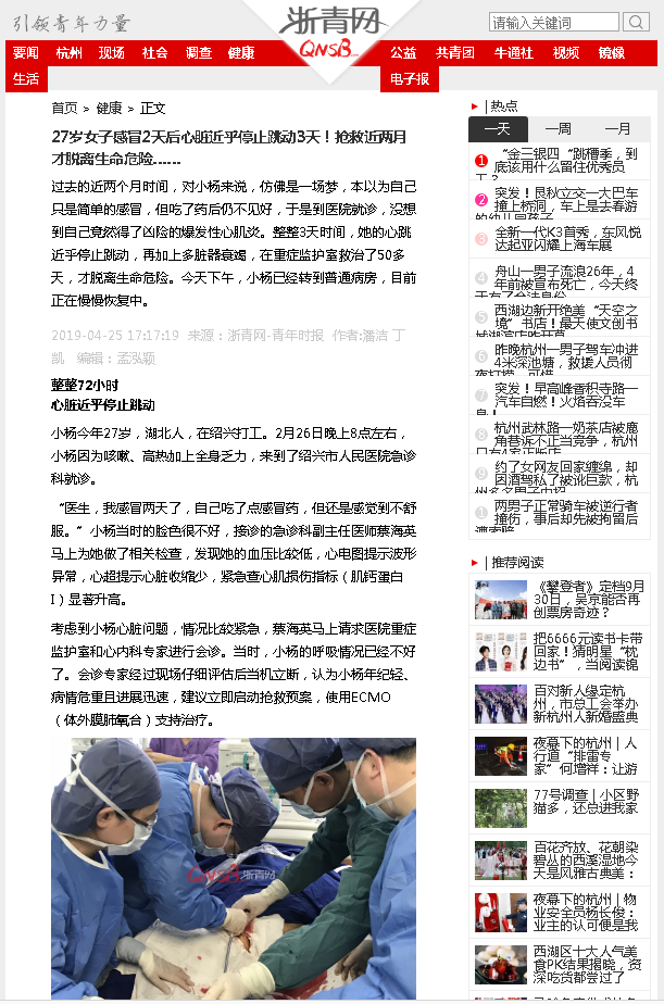 微信截图_20190426092420.png