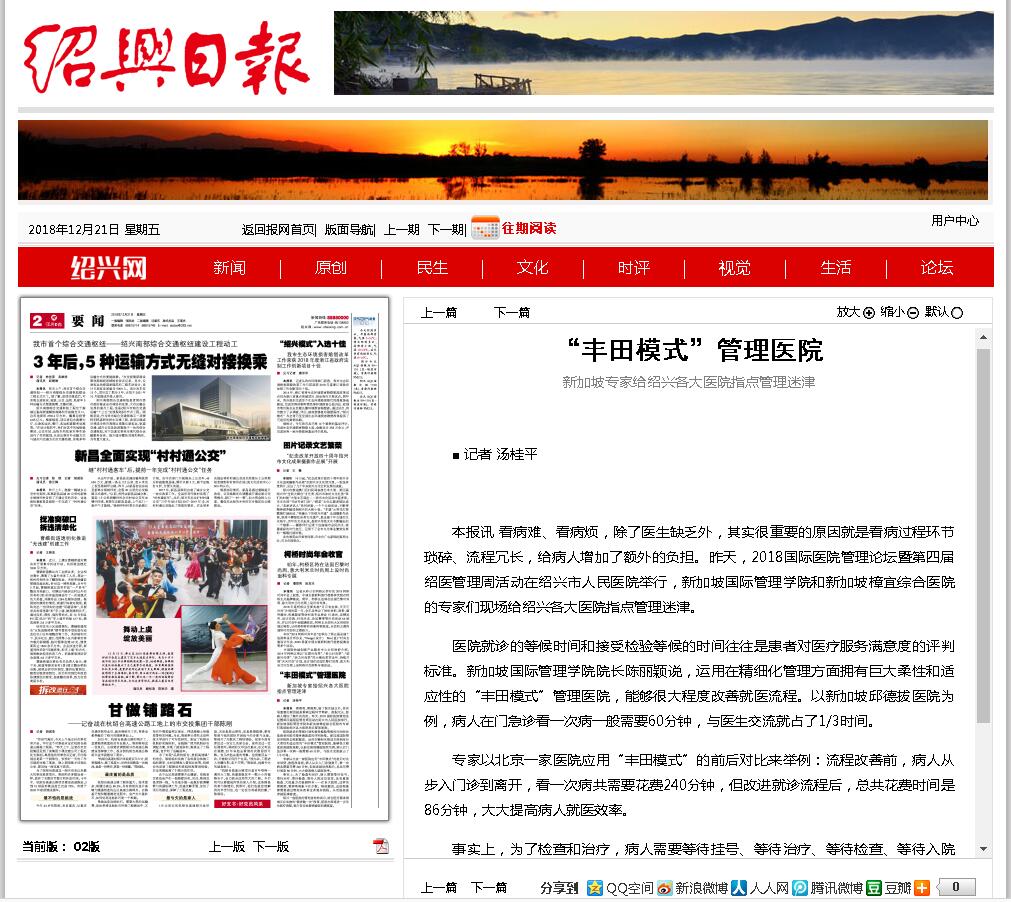 QQ截图20181221100911.jpg