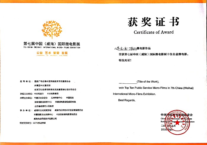 新文档 2019-09-20 09.17.57_8.jpg
