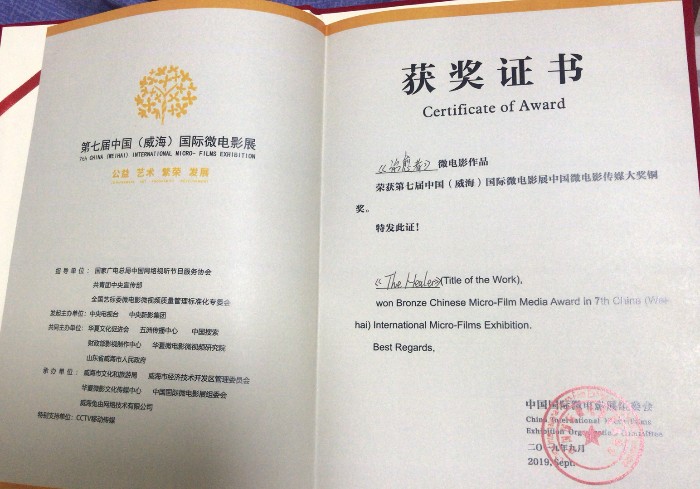 微信图片_20190922101549.jpg