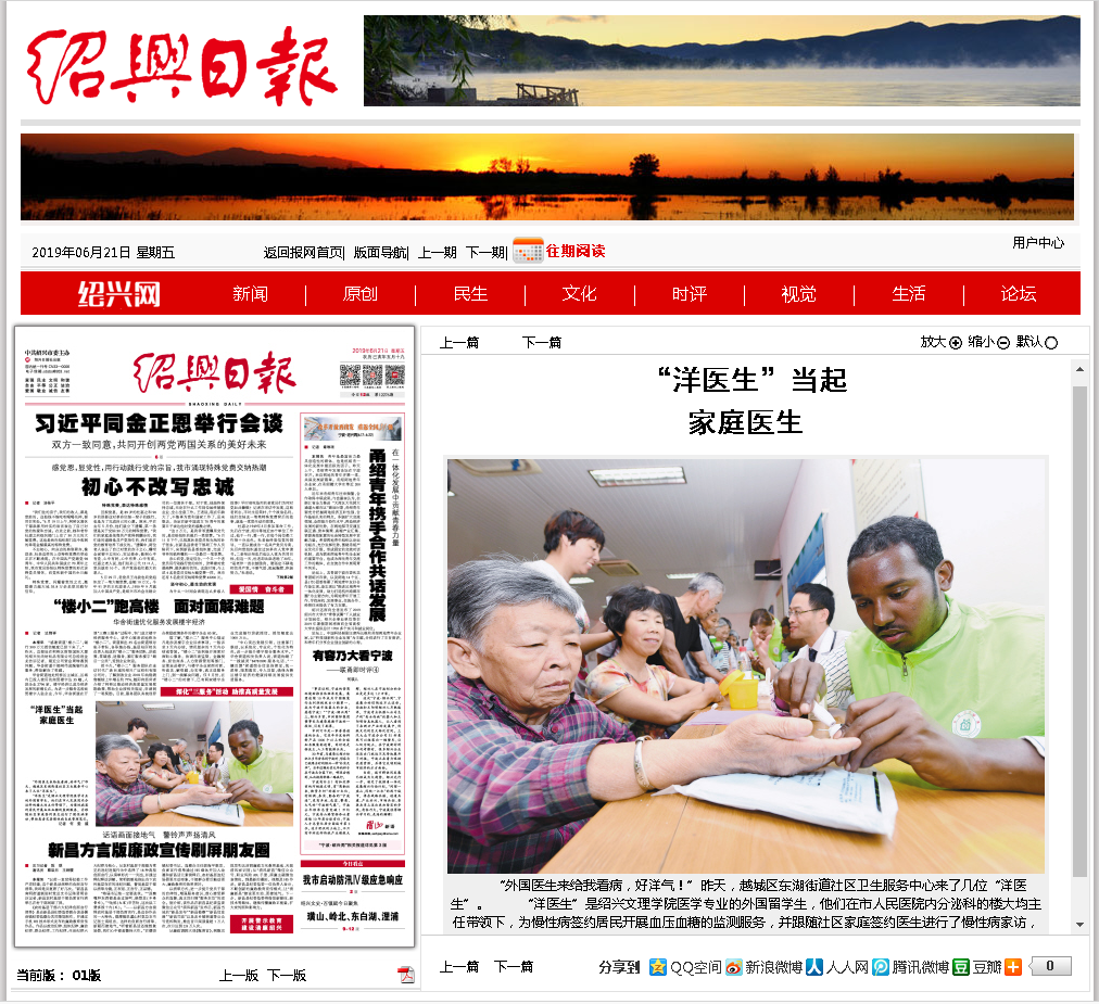 微信截图_20190621135014.png