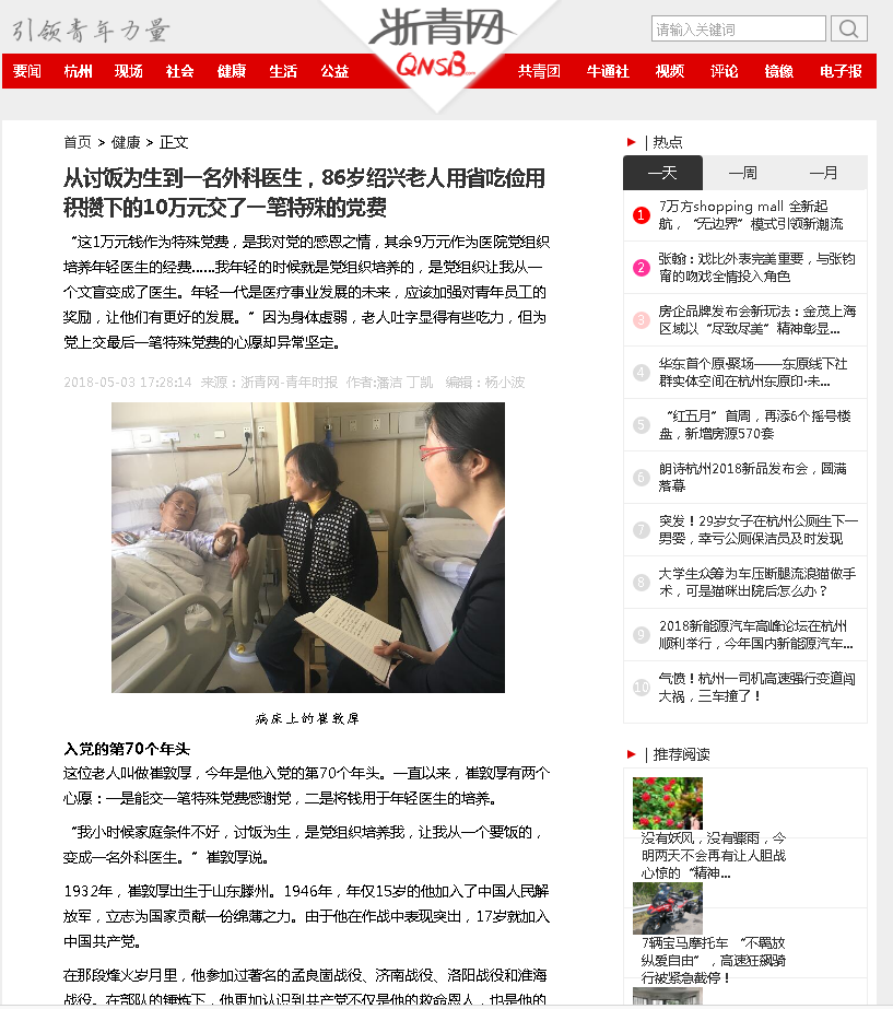 微信截图_20180507120742.png
