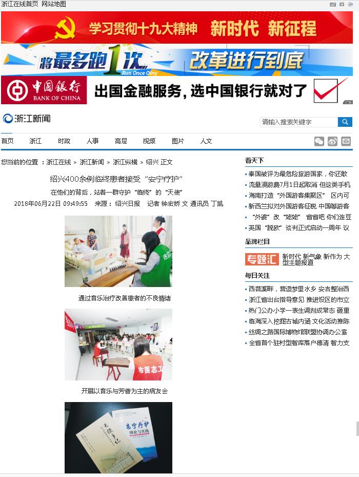 QQ截图20180625085813.jpg