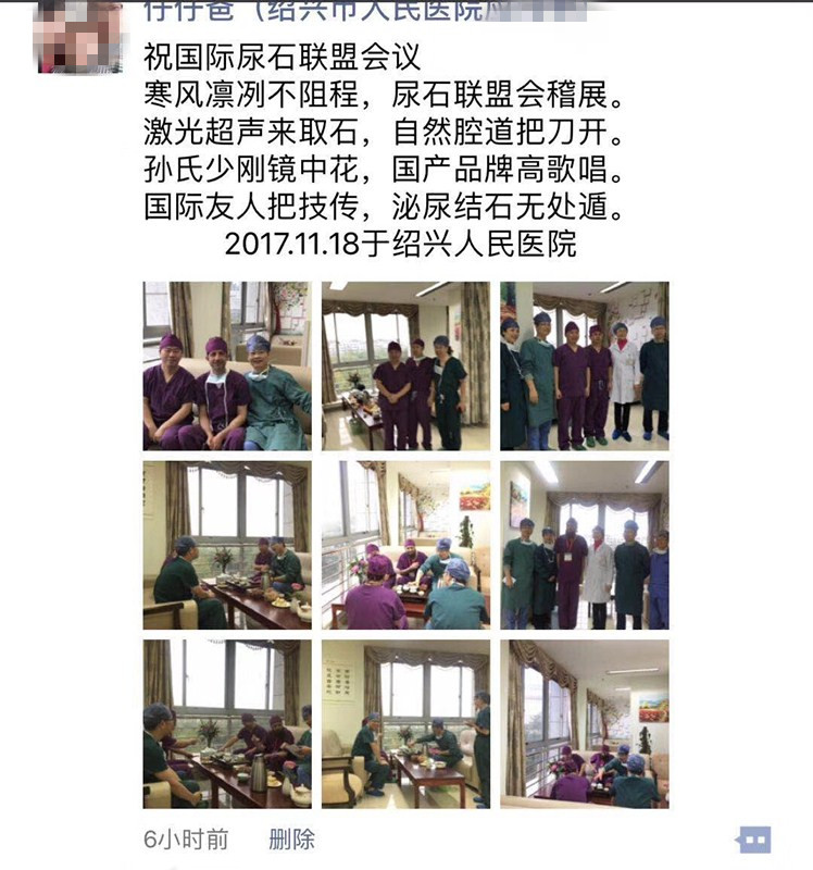 微信图片_20171124095036.jpg