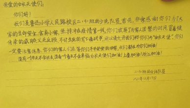 同心抗疫(1)347.png