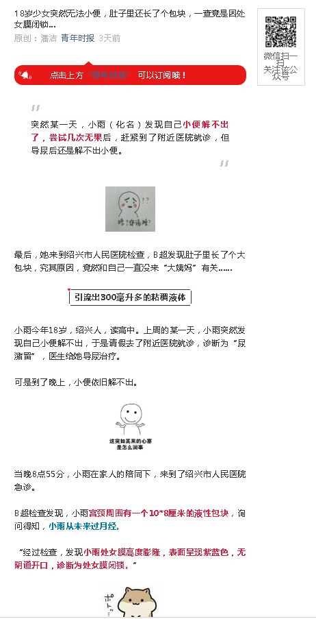 微信截图_20181129141640.png