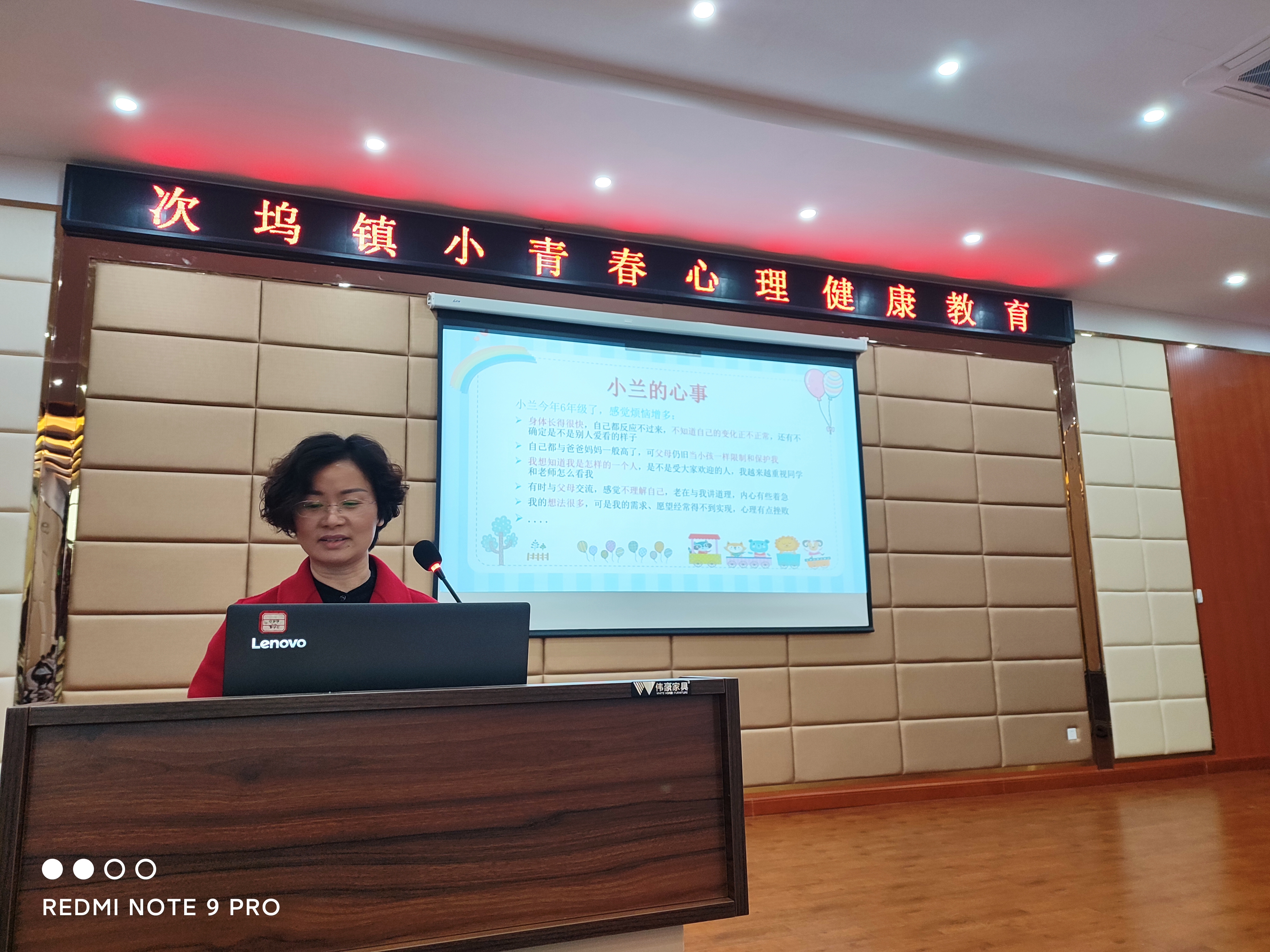 青春期健康教育.jpg
