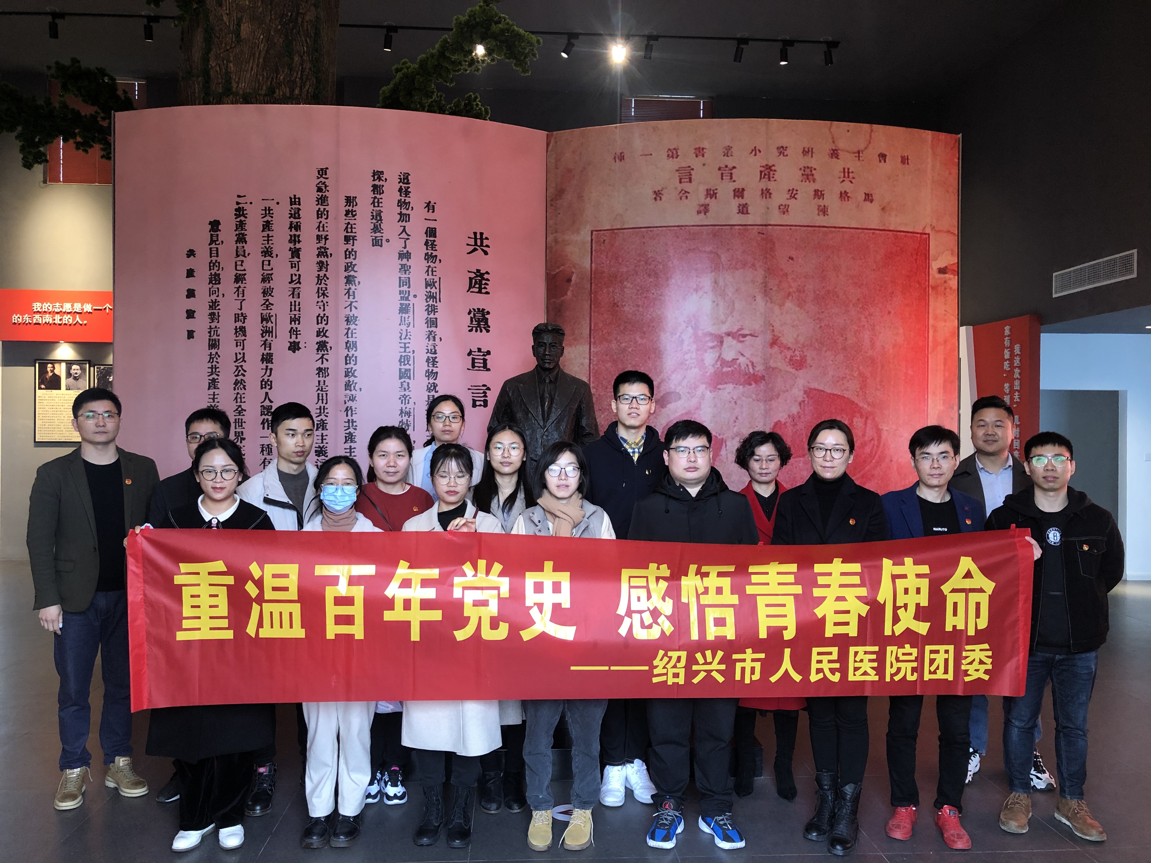 参观俞秀松纪念馆.jpg