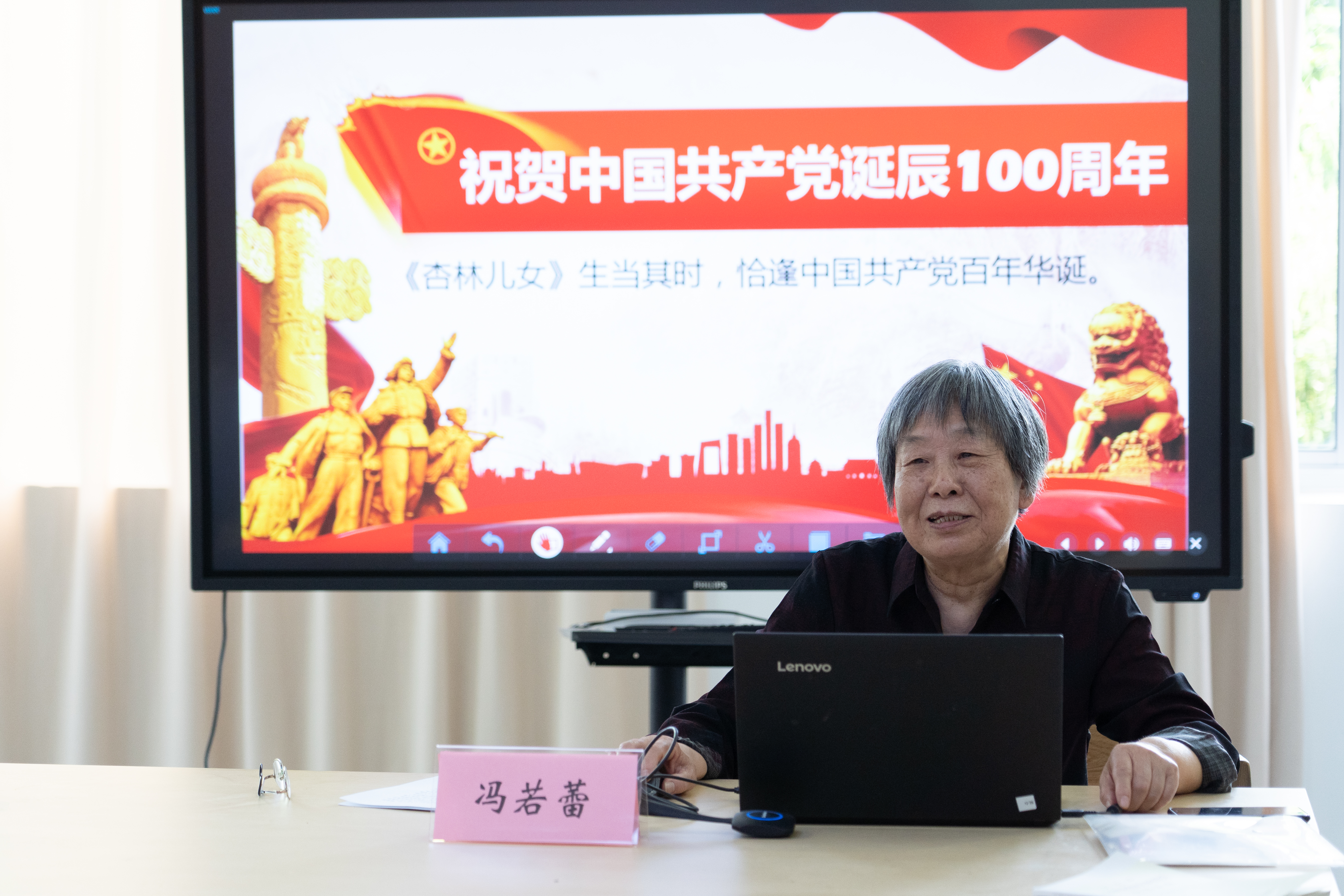 冯老师寄语.jpg