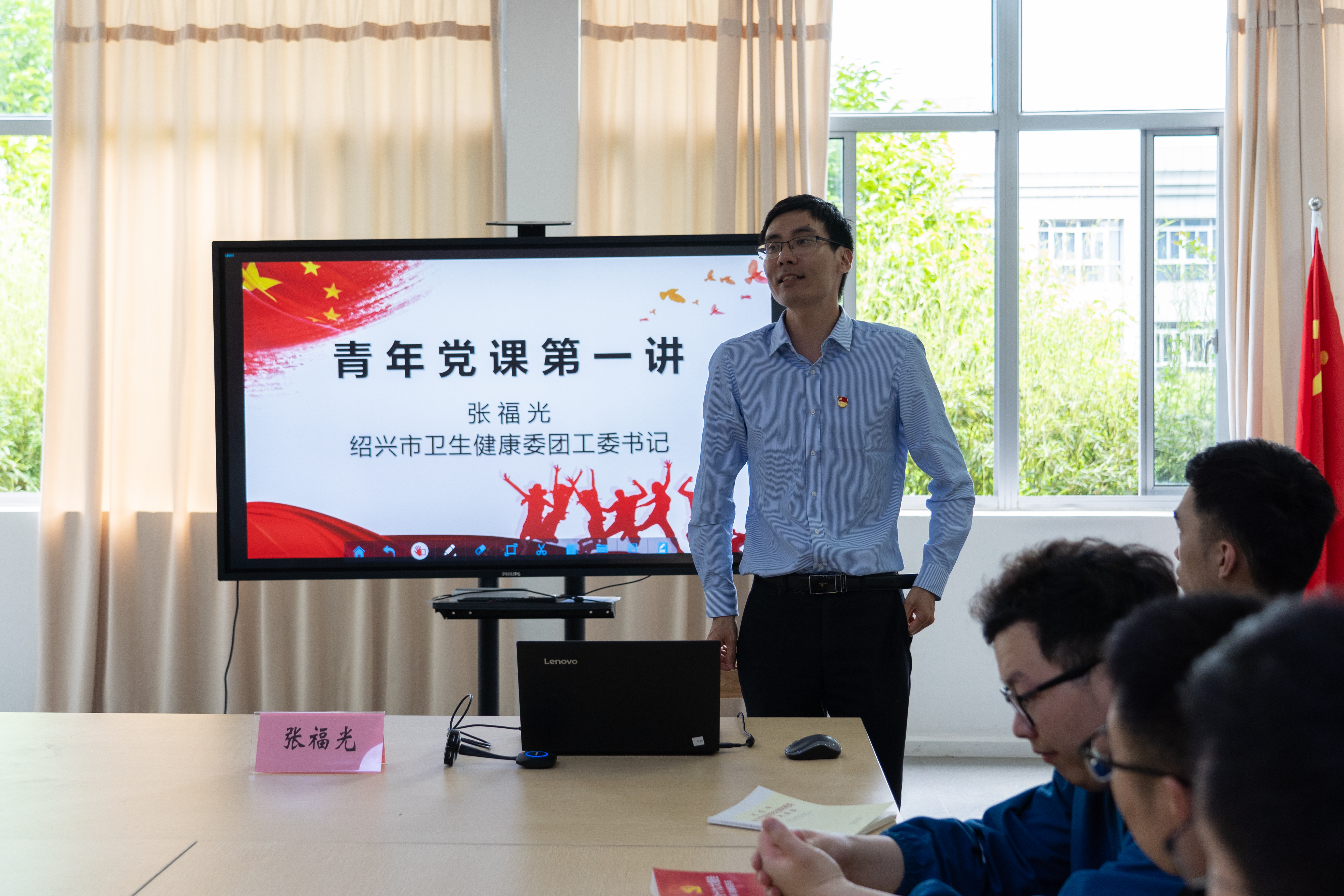 张福光书记讲党课.jpg
