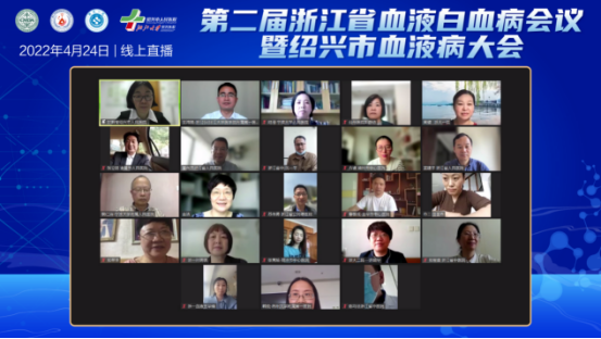 血液科会议报道333.png