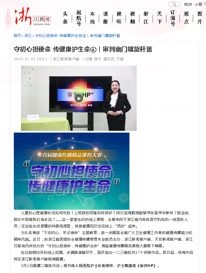 微信截图_20200103094101.png