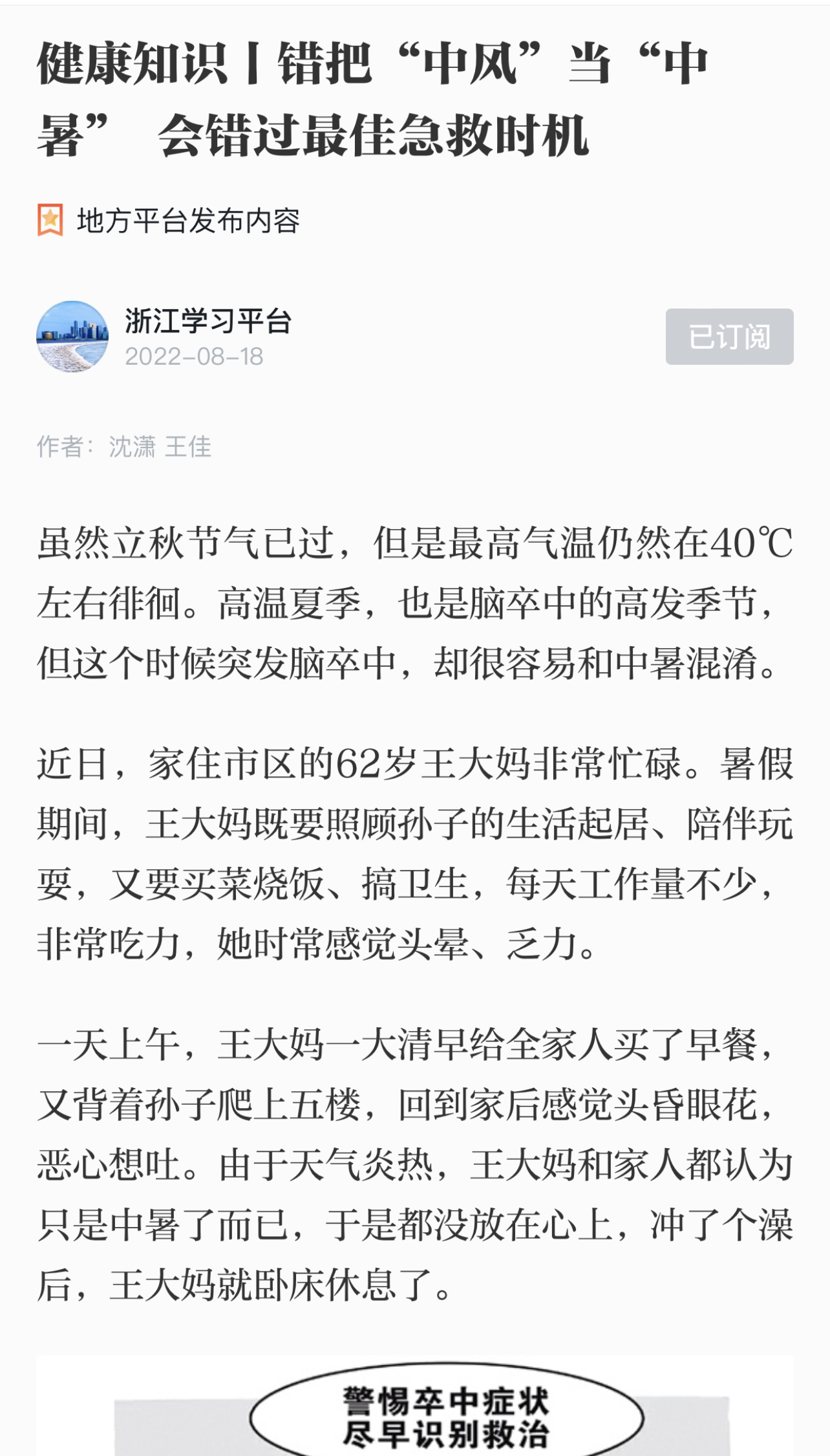 IMG_2957.PNG