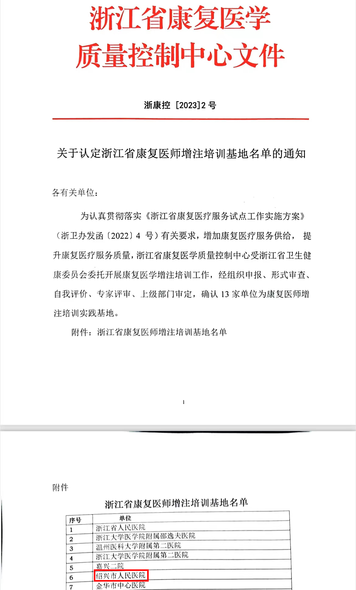 IMG_7558.PNG