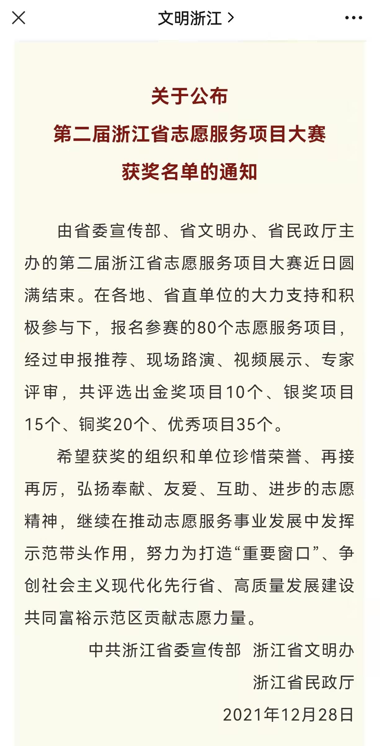 微信图片编辑_20220112105519.jpg