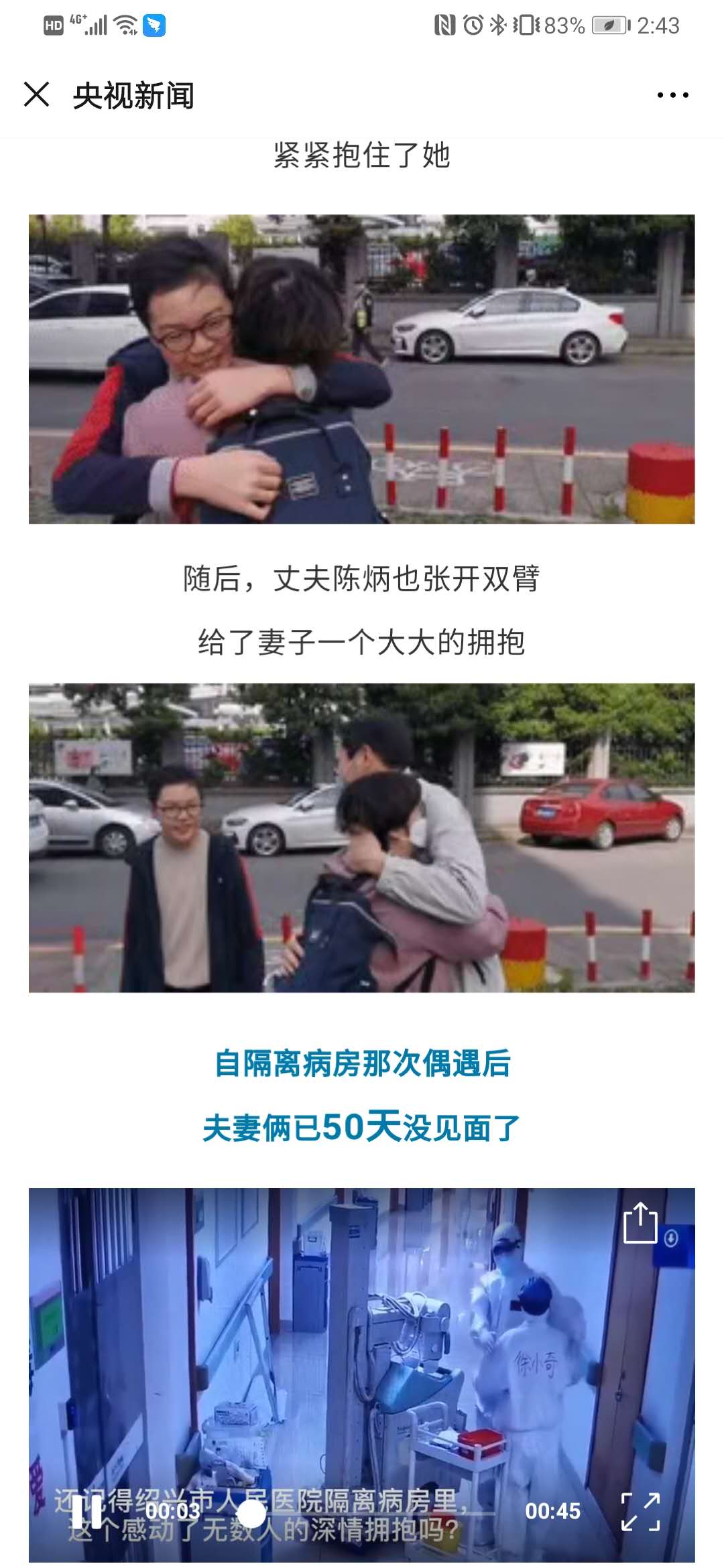微信图片_20200326144352.jpg