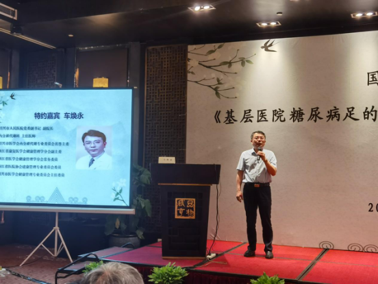 内分泌年会通讯稿（更改）(1)229.png