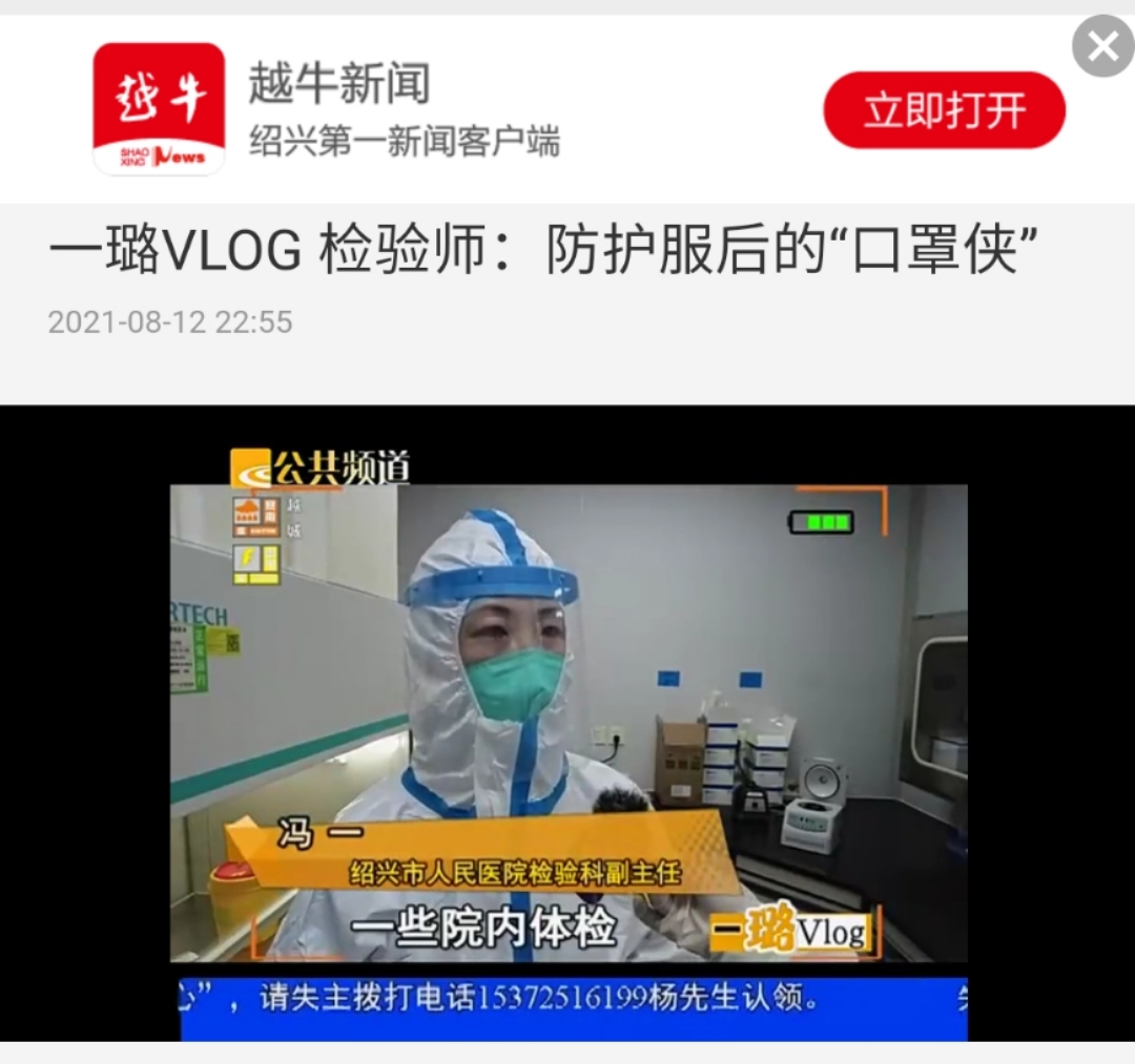 微信图片_20210817191858.jpg